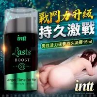 在飛比找PChome24h購物優惠-巴西Intt Lasts 男性活力保養持久凝膠 15ml #