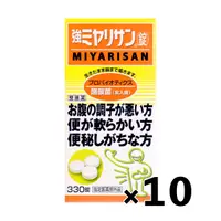 在飛比找DOKODEMO日本網路購物商城優惠-[DOKODEMO] 【10入組】 妙利散製藥 腸胃藥330