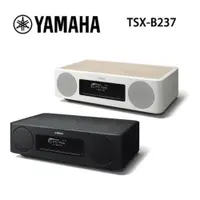 在飛比找ETMall東森購物網優惠-YAMAHA 山葉 TSX-B237 桌上型音響 床頭音響 
