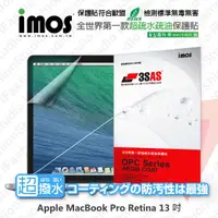 在飛比找有閑購物優惠-【現貨】Apple MacBook Pro Retina 1