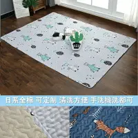 在飛比找樂天市場購物網優惠-♥30款可選-♥日式棉質拼布地毯 多尺寸可選 可定制 可機洗