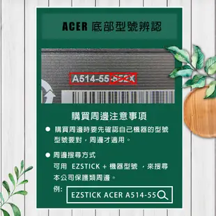 【Ezstick】ACER Aspire 5 A514-55 三合一超值防震包組 筆電包 組 (13W-S)