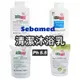 現貨 SEBAMED 施巴 PH5.5 潔膚露 1公升  原裝進口 沐浴乳  洗面乳 雙效 泡泡露 沐浴乳補充包 肥皂