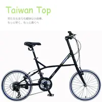 在飛比找蝦皮購物優惠-【小謙單車】Taiwan TOP 台灣製造-20吋F型小徑車