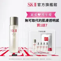 在飛比找momo購物網優惠-【SK-II】官方直營 青春露 160ml(臉部保濕精華液/