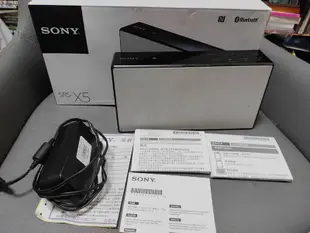 網拍唯一 簡約洗鍊 美聲美型 SONY SRS-X5 藍芽 藍牙喇叭音響S-Master HX 高傳真全數位擴大技術