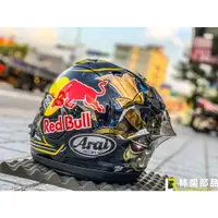 在飛比找蝦皮購物優惠-『林儒部品』ARAI RX-7X Dani Pedrosa 