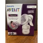 《免運二手》 PHILIPS AVENT 新款 親乳感 PP手動吸乳器