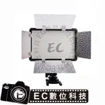 【EC數位】GODOX 神牛 LED308W II 攝影燈 白光版 補光燈 太陽燈 持續燈 無線遙控控光 LED攝影燈