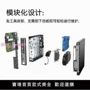 戴爾Dell3000mff微型迷你MINI小主機整機4K商用臺式機電腦I5I7I9