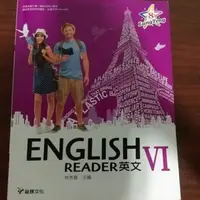 在飛比找蝦皮購物優惠-English Reader英文VI 含光碟 龍騰文化