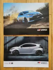 2024 Toyota GR Yaris • Sales Brochure • Original JDM Dealer Issued Catalogs