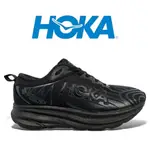 HOKA ONE ONE BONDI 8 CLIFTON 9 X2 跑鞋最新款休閒運動鞋跑鞋