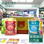 [箱購] 藥局現貨_[ACE] 比利時ACE Q軟糖 48G/袋 12袋/箱(水果、字母、無糖、酸Q)