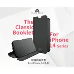 ❤️公司貨❤️ 德國 BLACK ROCK 防護 翻蓋皮套 側掀皮套-IPHONE 14系列