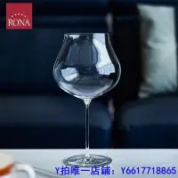 在飛比找Yahoo!奇摩拍賣優惠-特賣-酒杯RONA洛娜進口水晶玻璃韻雅勃艮第酒杯波爾多干紅白