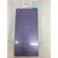 在飛比找蝦皮購物優惠-SONY Z3 背蓋 (D6653)紫