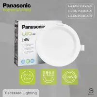 在飛比找momo購物網優惠-【Panasonic 國際牌】12入組 LED崁燈 14W 