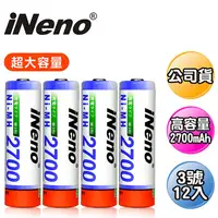 在飛比找金石堂優惠-【日本iNeno】高容量鎳氫充電電池2700mAh（3號12