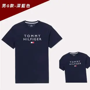 【Tommy Hilfiger】TOMMY 經典刺繡文字Logo圖案短袖T恤 上衣-多色組合(休閒舒適/可搭情侶款/平輸品)