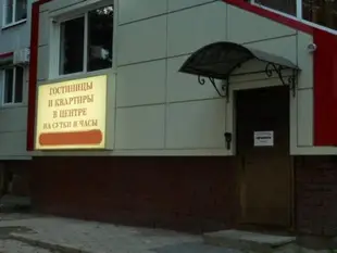 斯瑞德尼莫斯科斯卡婭納塔莉7號酒店