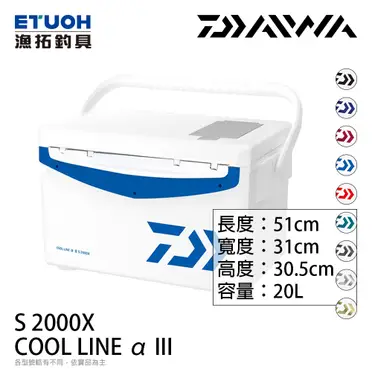 Daiwa Triso 2500lbd的價格推薦- 2025年04月|飛比價格