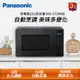 Panasonic 國際牌 25L微電腦微波爐NN-ST34NB