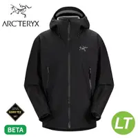 在飛比找樂天市場購物網優惠-【ARC'TERYX 始祖鳥 男 Beta LT 防水外套《