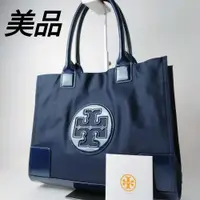 在飛比找蝦皮購物優惠-TORY BURCH 托特包 ELLA 琺瑯 皮革 merc