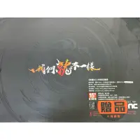 在飛比找蝦皮購物優惠-《劍靈2》上市限定福袋