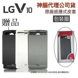 【送原廠皮套】LG V10 原廠電池 BL-45B1F V10 H962、K520D、Stylus2 Plus K535T【含稅開發票】