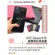 HTC eye 826手機殼 保護套