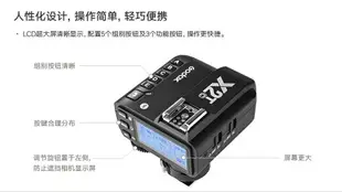 【199超取免運】[享樂攝影]神牛GODOX X2T-N for Nikon 無線引閃器 發射器TX 閃光燈觸發器 高速TTL 手機藍芽遙控 X2TX-N X2【全壘打★APP下單跨店最高20%點數回饋!!】