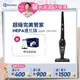 【Electrolux 伊萊克斯】超級完美管家經典版 HEPA 吸塵器 曜石黑(ZB3501EB)