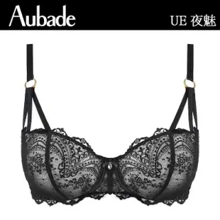 【Aubade】夜魅奢華蕾絲無襯內衣 性感內衣 法國內衣 女內衣(UE-黑)