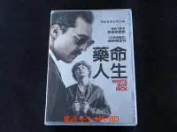 在飛比找Yahoo!奇摩拍賣優惠-[DVD] - 藥命人生 White Boy Rick