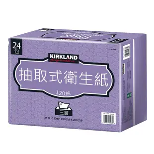 【宅配免運】KS 科克蘭｜三層抽取式衛生紙 3-PLY（24包／袋）衛生紙 好市多 Costco 蒲公英 柔情 情人