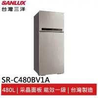 在飛比找蝦皮商城優惠-SANLUX 480L 一級節能變頻鏡面雙門電冰箱 SR-C