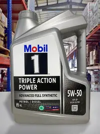 在飛比找樂天市場購物網優惠-『油工廠』MOBIL 1 TRIPLE ACTION POW