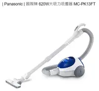 在飛比找Yahoo!奇摩拍賣優惠-自取3900 全新庫存品 附發票！Panasonic 國際牌