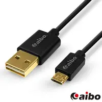 在飛比找PChome24h購物優惠-aibo 正反雙插 Micro USB 急速充電傳輸線(1M
