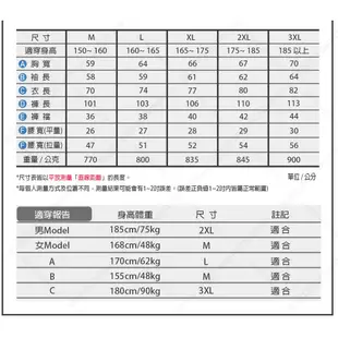 東伸 DongShen 12-3 領航者 背包 二件式雨衣 黑 加寬 加大雨衣 兩件式雨衣 背包雨衣 雨衣外套《比帽王》