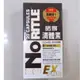 (10%蝦幣回饋/免運) 諾得清體素OCARB液態軟膠囊EX PLUS (20粒/盒)