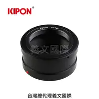 在飛比找樂天市場購物網優惠-Kipon轉接環專賣店:T2-NX(Samsung NX)