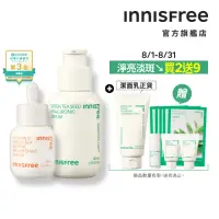 在飛比找momo購物網優惠-【INNISFREE】維他命C+綠茶淨亮保濕組(美白精華+補