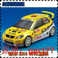 在飛比找露天拍賣優惠-【現貨】{軍事紙模}}SX4 SUZUKI SX4 WRC賽