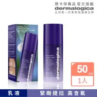 在飛比找momo購物網優惠-【dermalogica 德卡】活顏緊緻氧氣霜 phyto 