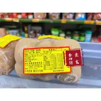 在飛比找蝦皮購物優惠-《冷凍》豆雞250g 全素 豆包製品