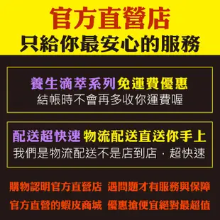 享溫馨原味 滴雞精1包每包 【59元】（每筆訂單限加購1包） 需滿額才有免運 加購免運商品一樣需滿額 官方直營 散裝包裝