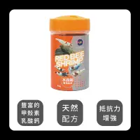 在飛比找蝦皮購物優惠-雅柏UP 水晶蝦專用飼料 45g 蝦飼料 火焰蝦 淡水蝦 水